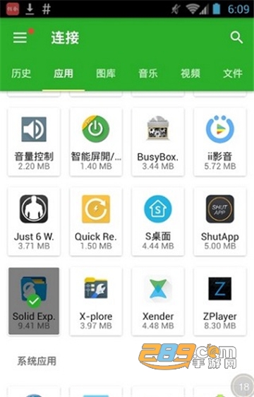 xender安卓版去广告版V14.8.0.prime安卓版