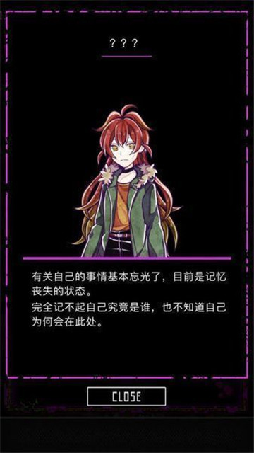囚禁之馆内购版