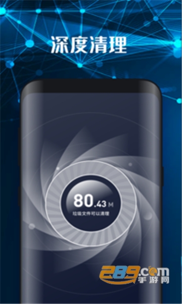 北斗WiFi免费版v1.0安卓版