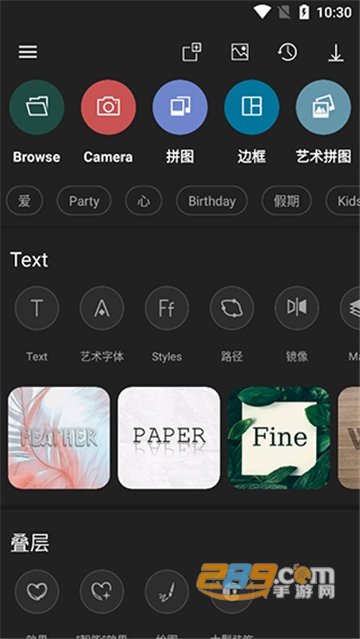 Photo Studio pro安卓免费版v2.5.7.11安卓版