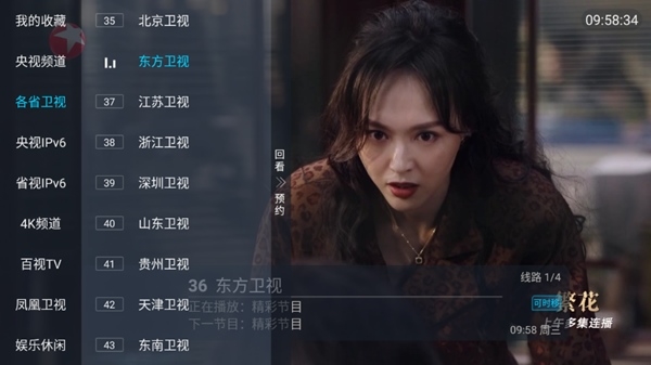 银河直播图片7