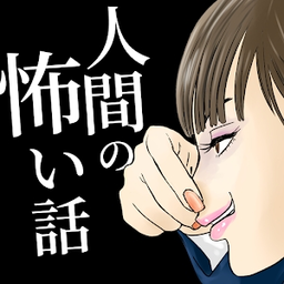 人类的恐怖故事游戏汉化安卓版v1.0.1安卓版