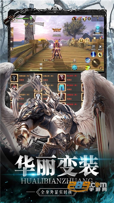 幻化之锋折扣福利版v1.1.0安卓版