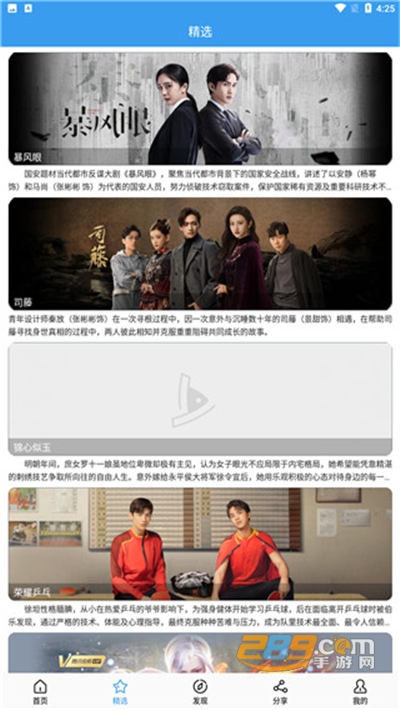 肚兜看看app下载2021最新版v1.2.2官方安卓版