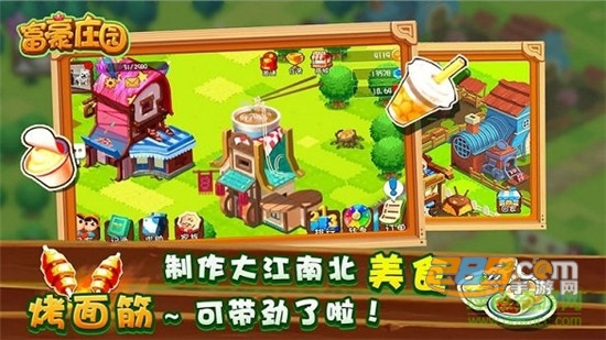 富豪庄园最新版破解版v1.272安卓版