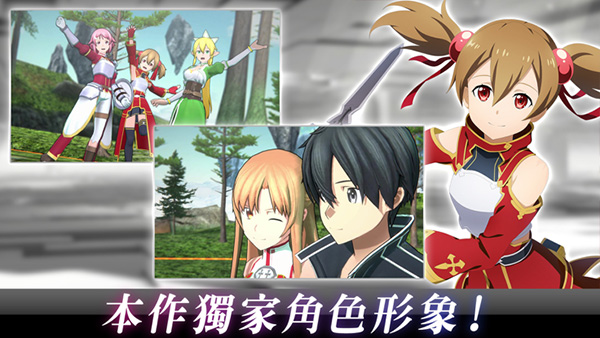 刀剑神域火线争战国际服