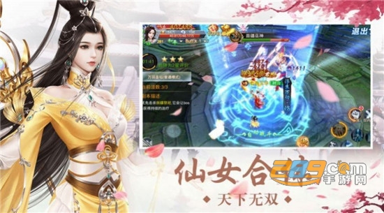 青帝浮云录手游安卓版v1.0