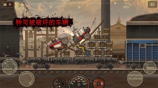战车撞僵尸2内购破解版 1.4.32免谷歌版