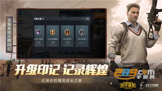 xy解至尊美化助手和平精英v.5.5.4