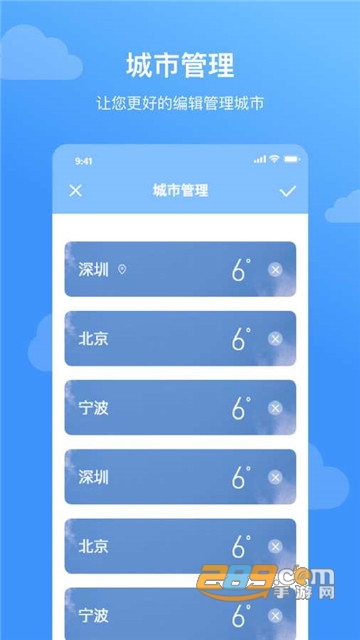 云皓天气精准预报appv1.0安卓版