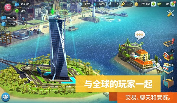 SimCity BuildIt国际服2026 安卓版v1.60.1.133743