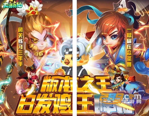 大话许仙全民吃鸡手游下载最新版