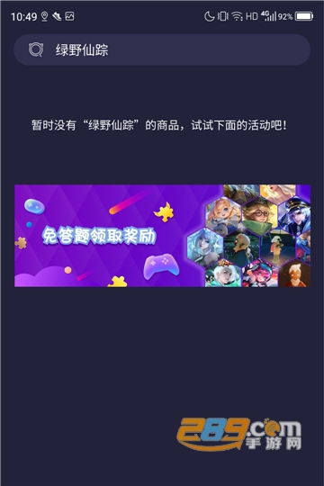 欢乐领皮肤app官方最新版v1.0.1官方版
