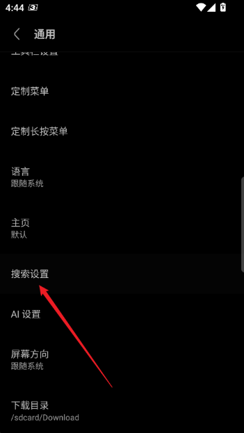 Via浏览器谷歌版