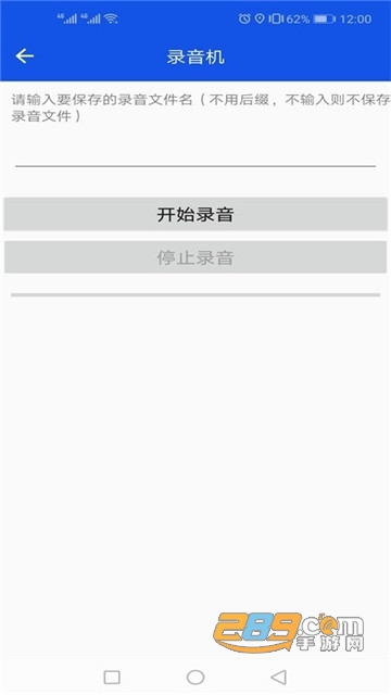 灵动工具箱手机版v1.0.16安卓版