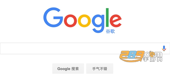 谷歌商店最新版