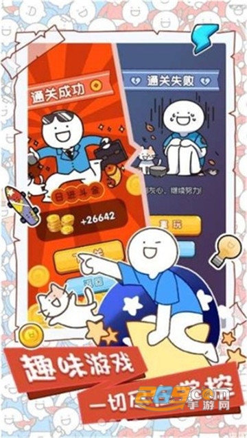 小蓝的打工日常v2.0.1最新版免广告