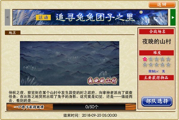 刀剑乱舞