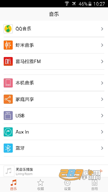 oppo sonica(智能音箱) app官方版v2.3.9 安卓版