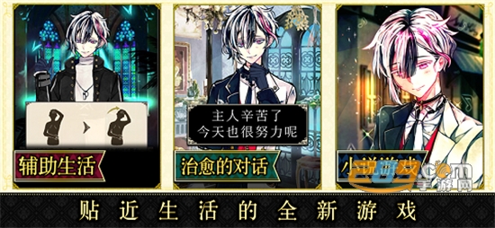 恶魔执事与黑猫游戏下载汉化安卓版(あくねこ)v1.29安卓版
