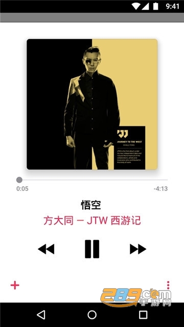apple music安卓betav5.1.1无损最新版