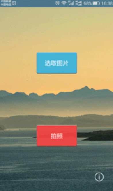 九宫格照片生成