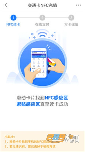 重庆市民通app安卓版v7.1.0安卓版