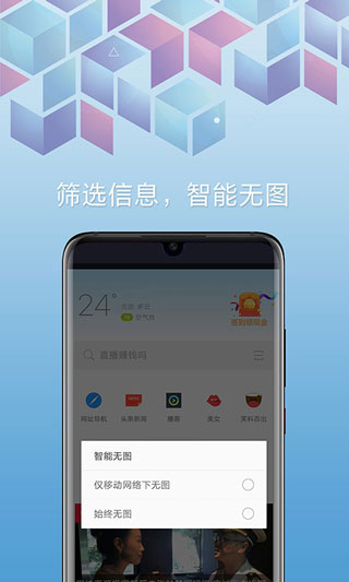 欧朋浏览器谷歌版