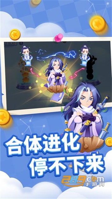 贪吃蛇进化论无敌破解版无限钻石金币版v1.4.6最新版