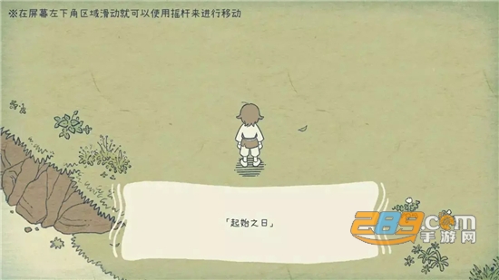 海神的回声下载2023最新中文安卓版v1.0.0安卓版