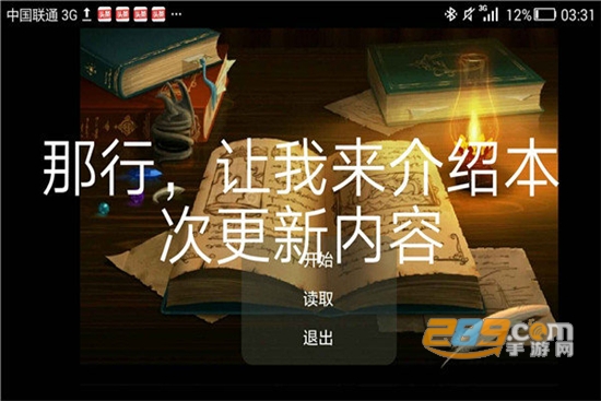 永远再见安卓版v23.01.040044