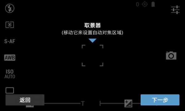 专业单反相机