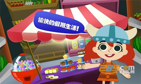 樱花小镇假期生活游戏完整免费版v1.1安卓版