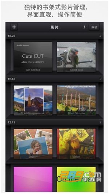 cutecut app安卓最新正版v9.7.5安卓免费版