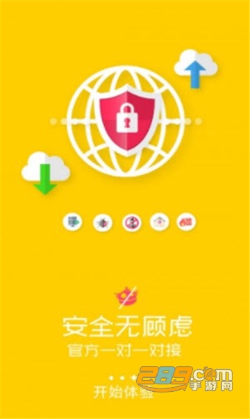 爱乐游戏下载手游平台最新版v1.0.0安卓版