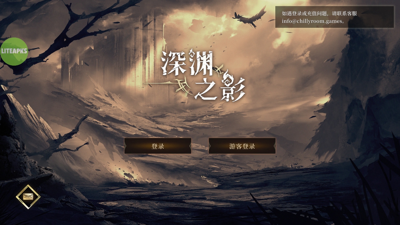 深渊之影国际服破解版内置菜单(SOTD) 1.1.6安卓版