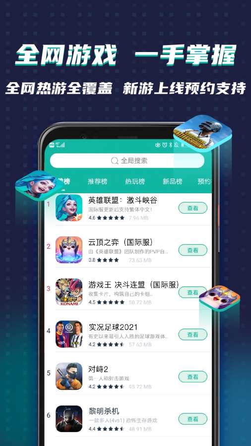 原谷歌空间ourplay