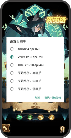 X8沙箱谷歌版