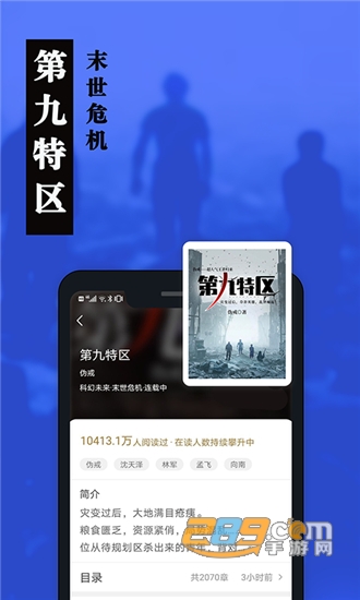 卧卧阅读app安卓版v1.1.1正式版