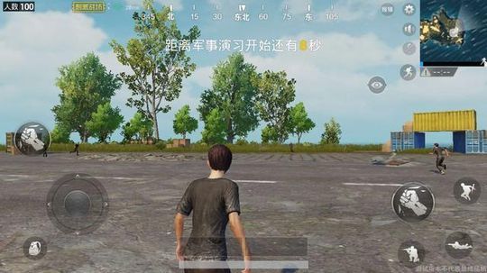 pubg国际服手游正式版