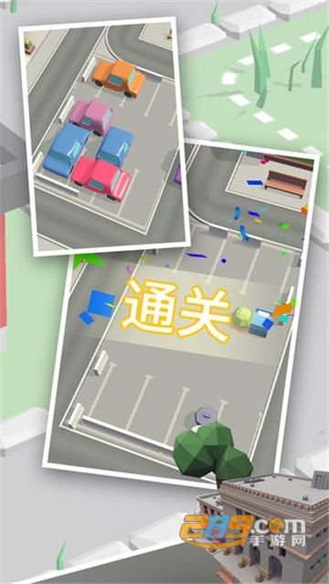 帮忙挪个车红包版v1.0.1