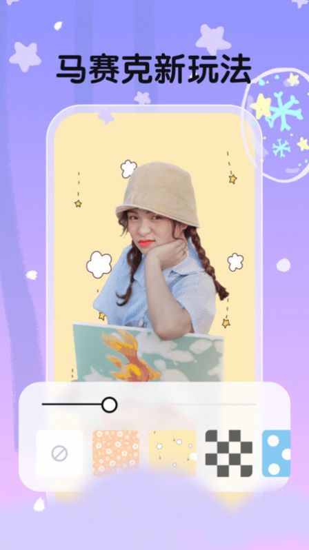 白雪相机手机app