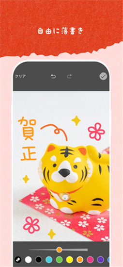 PicCollage拼贴趣v6.58.10安卓版