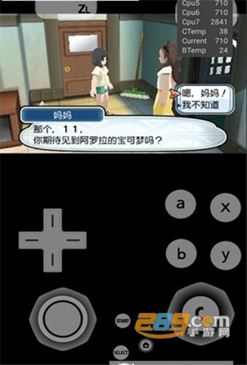 Citra橙子模拟器汉化版v1.0.0