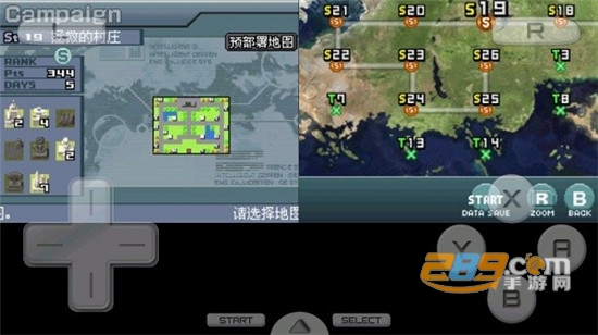 高级战争4毁灭之日中文手机版v3.0 安卓版