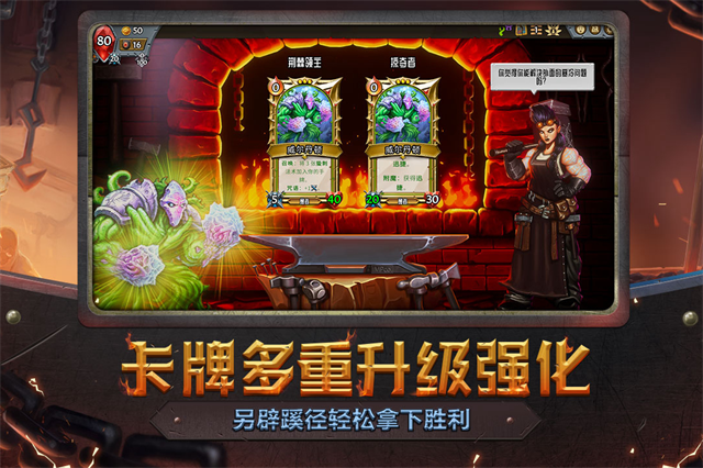 怪物火车手机版国际服