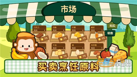 洛普比的面包店（Lop Bakery）2022最新安卓版v1.1.2安卓版