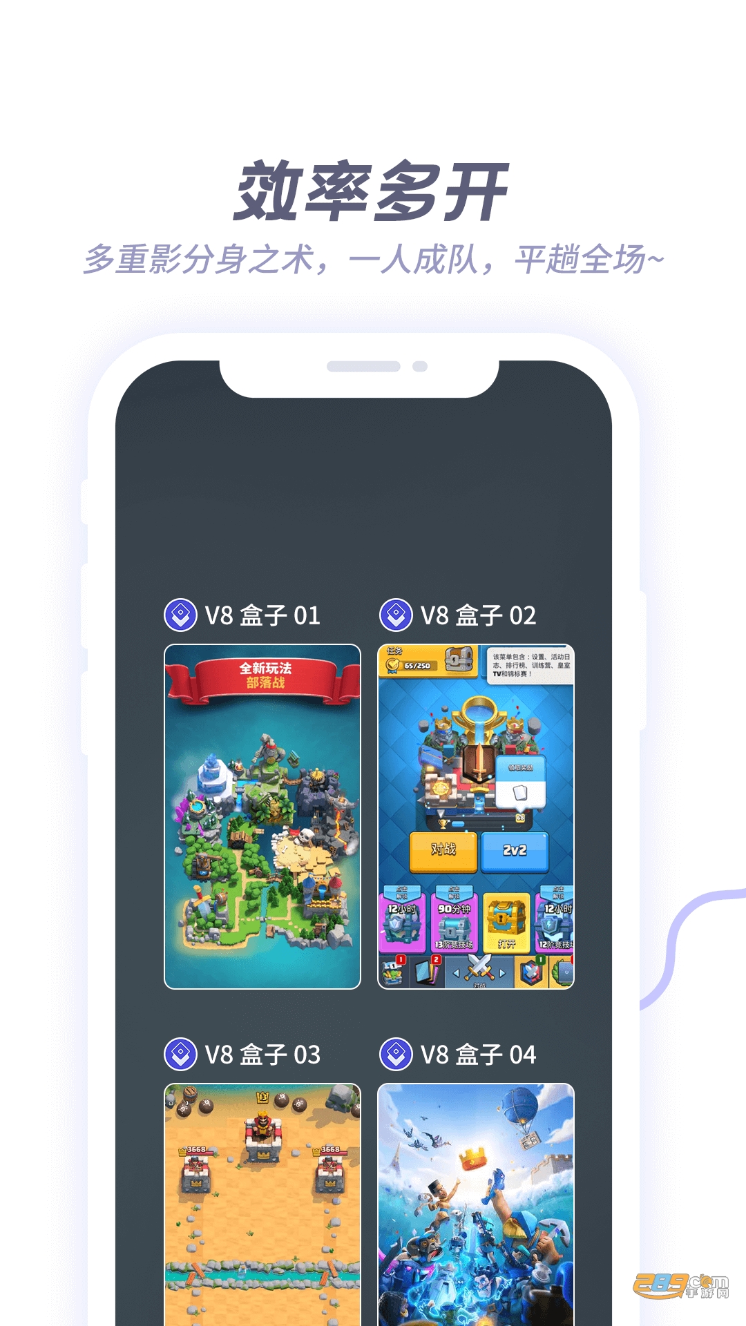 x8盒子官方下载2023最新免费版v1.0.8安卓版