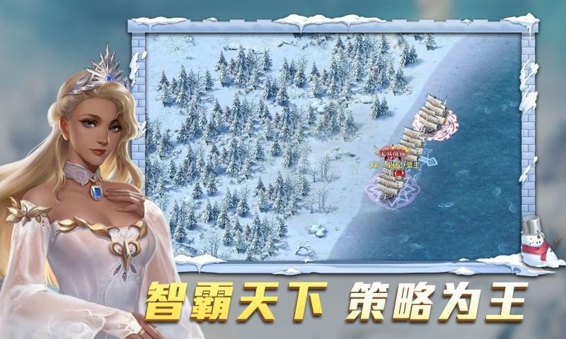 航海纷争国际服