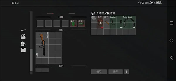 逃离暗影图片24